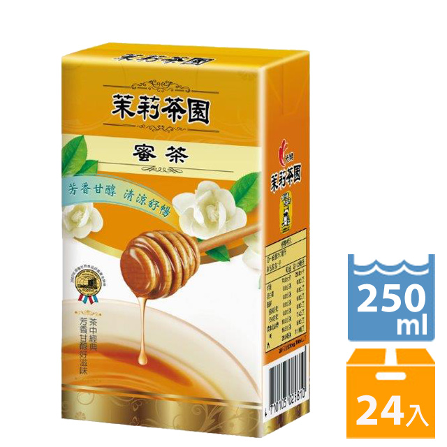 《光泉》茉莉蜜茶250ml(24入/箱)