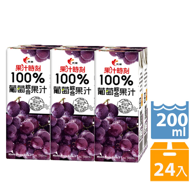 光泉《果汁時刻》100%葡萄綜合果汁200ml(24入/箱)