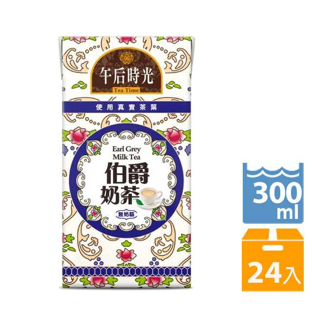 《光泉》午后時光 伯爵奶茶300ml(24入/箱)