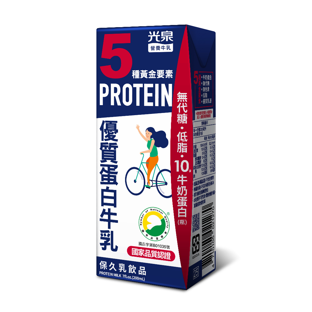《光泉》優質蛋白牛乳 200ml(24入/箱)