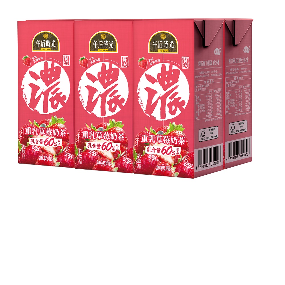 光泉 午后時光 重乳草莓奶茶330ml(24入/箱)