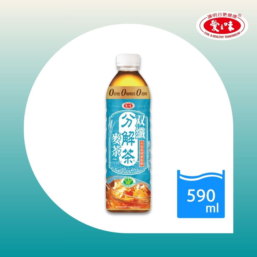 【愛之味】分解茶双纖麥茶(590ml*24入)