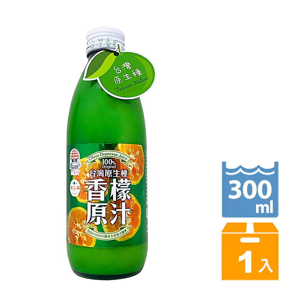 生活新優植 台灣香檬原汁100% (300mlx1入)