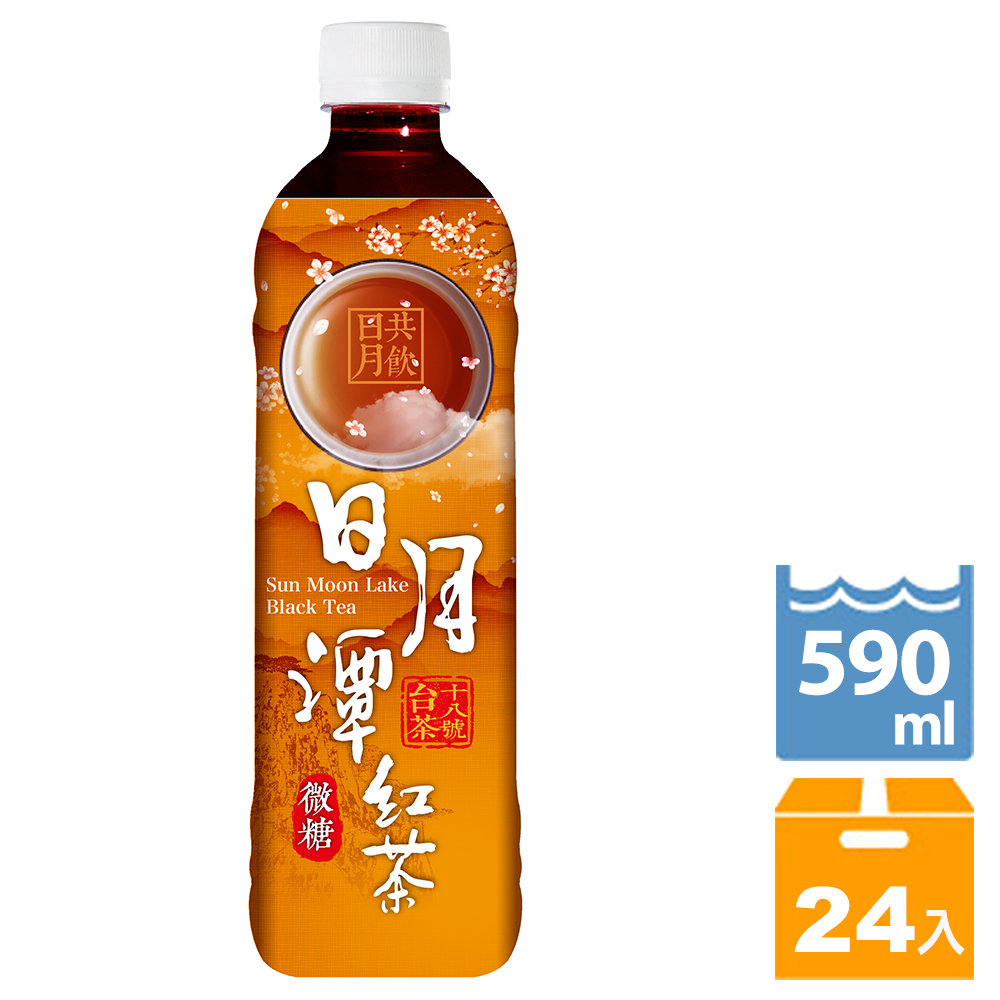 生活 日月潭微糖紅茶590ml(24入/箱)