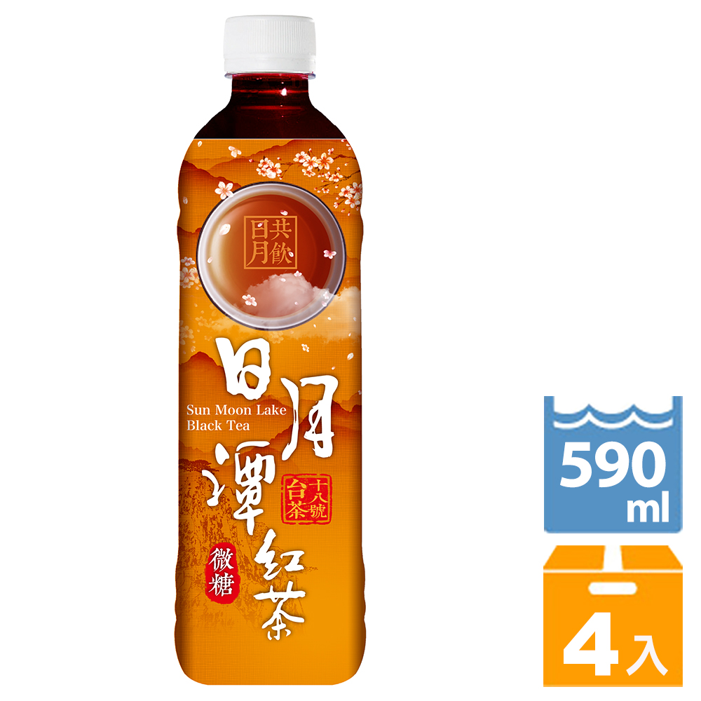生活 日月潭微糖紅茶590ml(4入/組)
