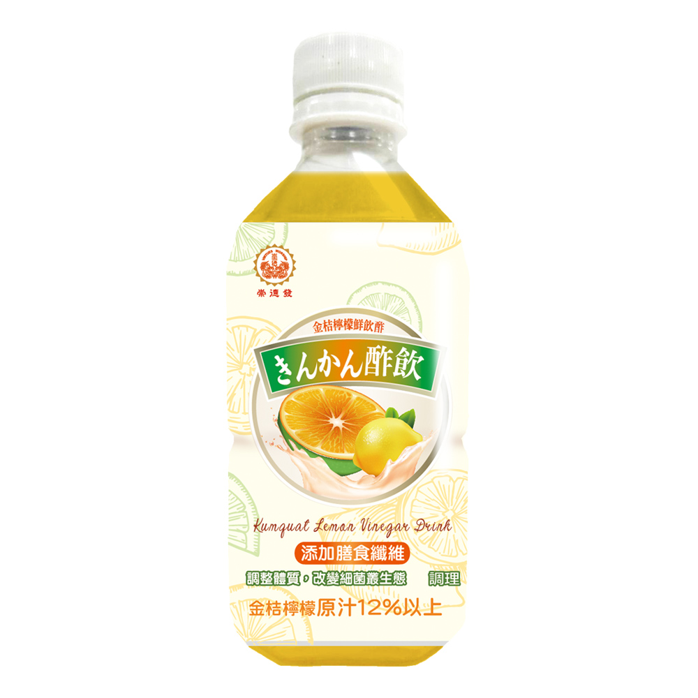 【崇德發】金桔檸檬即飲醋 (350mlx24入)
