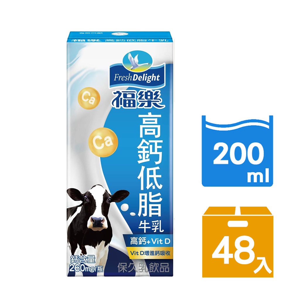福樂 高鈣低脂口味保久乳(200mlx24入)X2箱