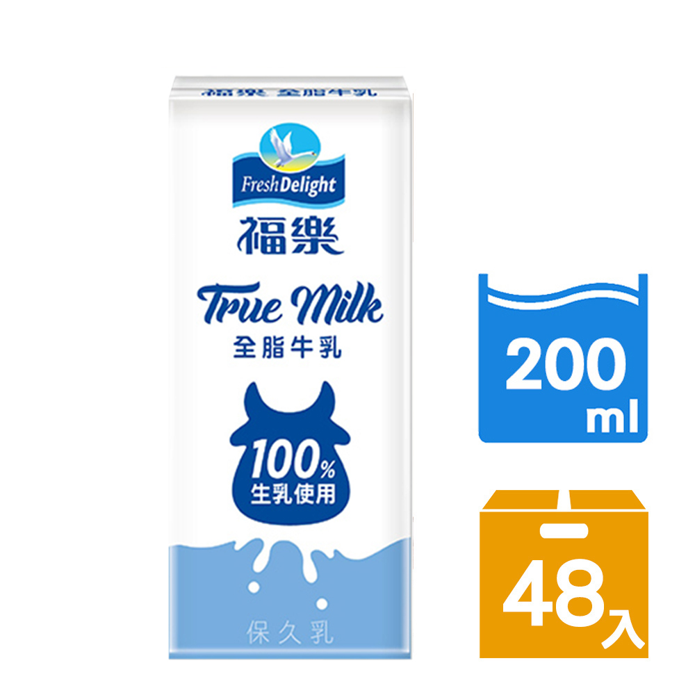 福樂 全脂保久乳 100%生乳(200mlx24入)X2箱