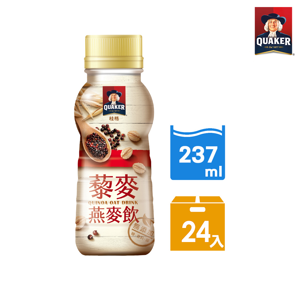 【QUAKER 桂格】藜麥燕麥飲237mlx24瓶