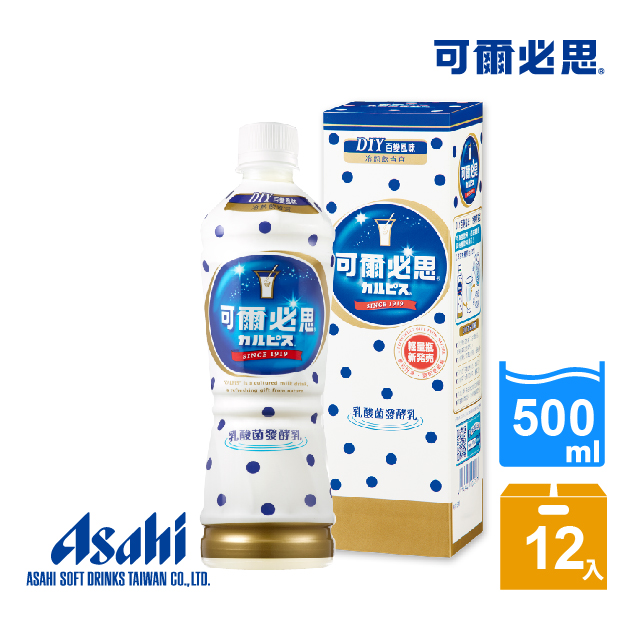 【可爾必思】原味乳酸菌發酵乳500ml-12入