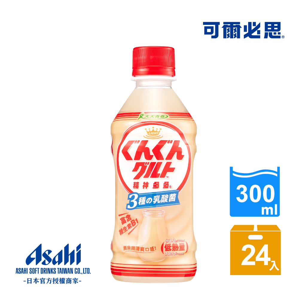 【Asahi】精神多多LIGHT乳酸菌飲料300ml-24入