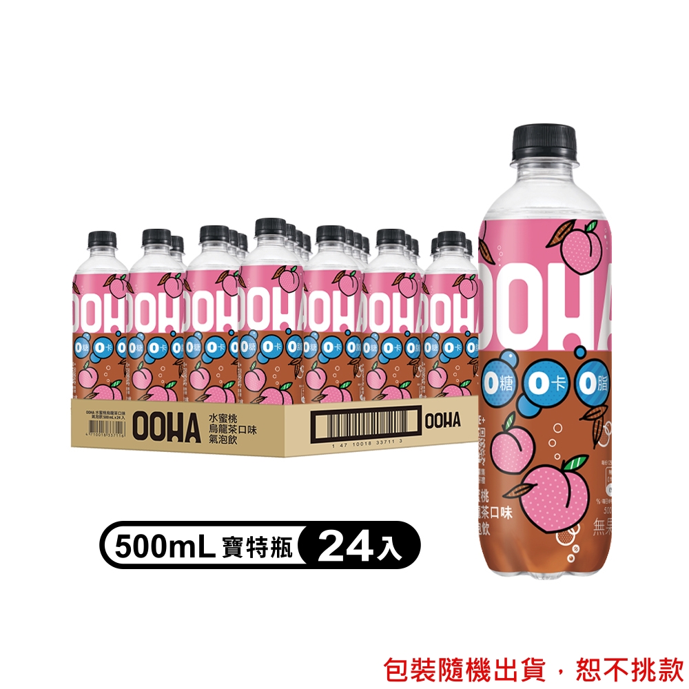 【OOHA】氣泡飲 水蜜桃烏龍茶 寶特瓶500ml x24入/箱