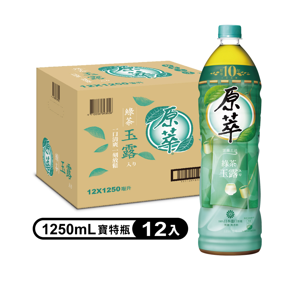 【原萃】綠茶玉露入ベ 寶特1.25L(12入/箱)