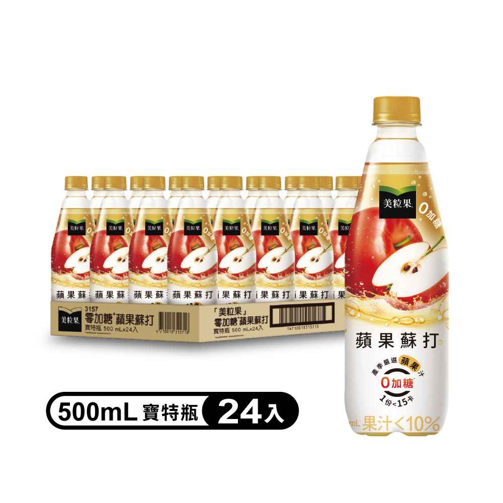 【Minute Maid 美粒果】零加糖蘋果蘇打寶特瓶500ml(24入/箱)