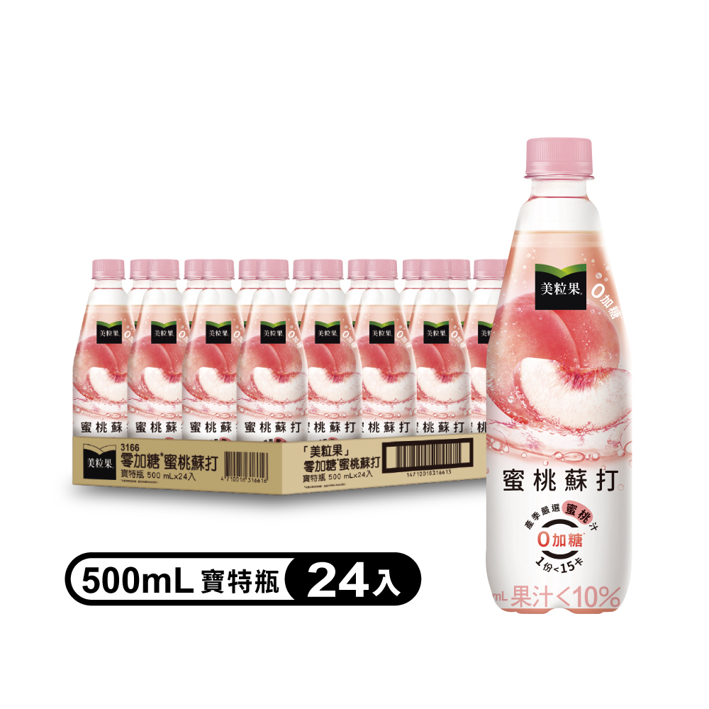 【Minute Maid 美粒果】零加糖蜜桃蘇打寶特瓶500ml(24入/箱)