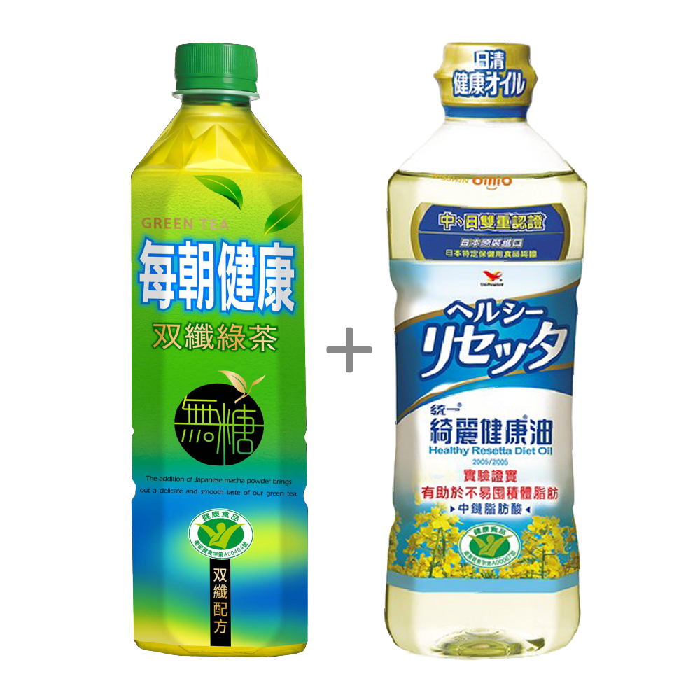 【每朝健康】雙纖綠茶650ml 2箱(47瓶)+(日本原裝原瓶進口)統一綺麗健康油652ml