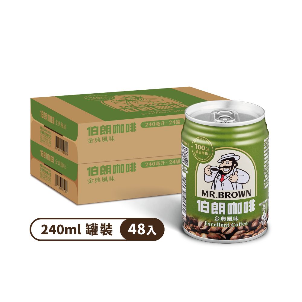 金車 伯朗金典咖啡240ml(24罐x2箱)
