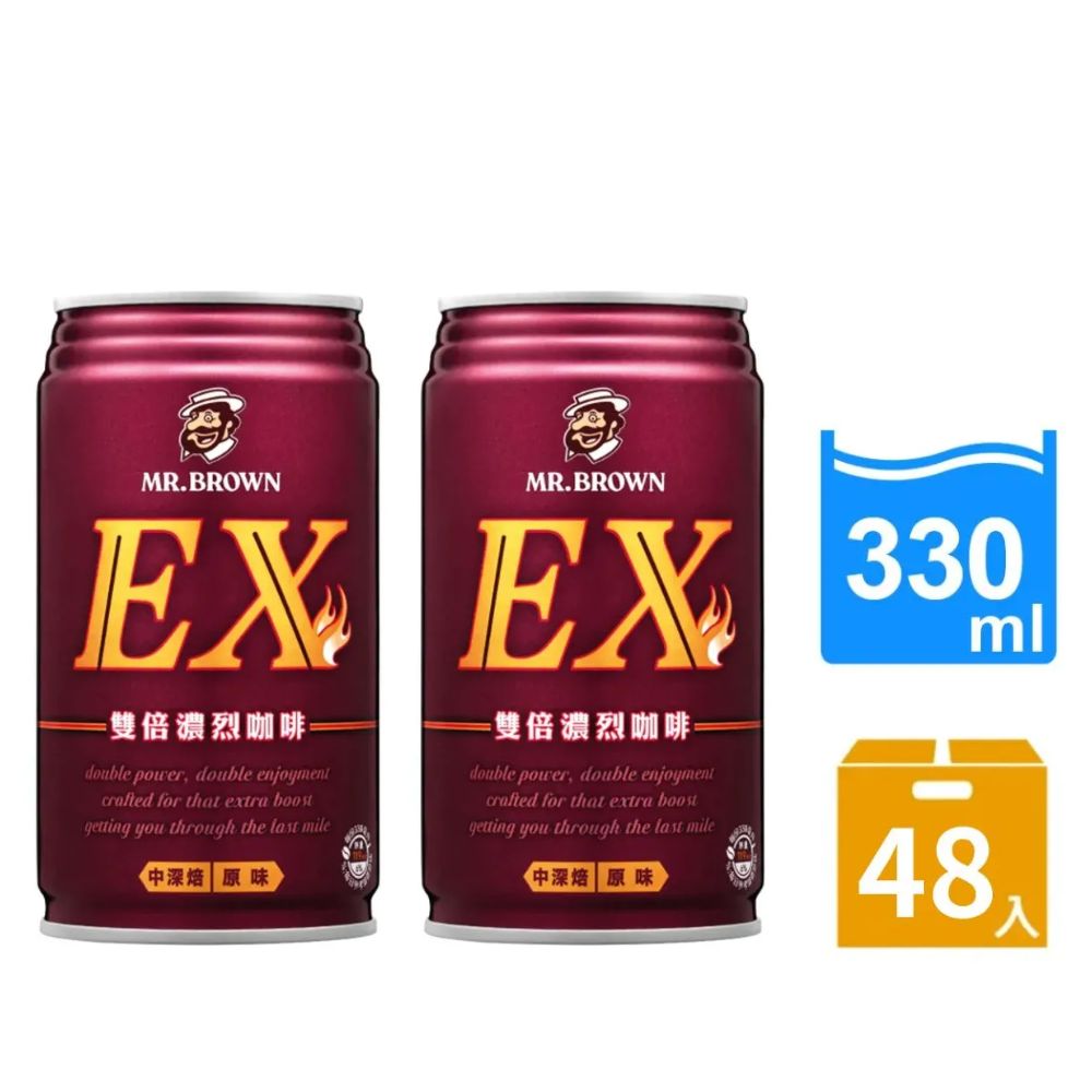 《金車》伯朗EX雙倍濃烈咖啡330ml(24罐/箱)x2箱