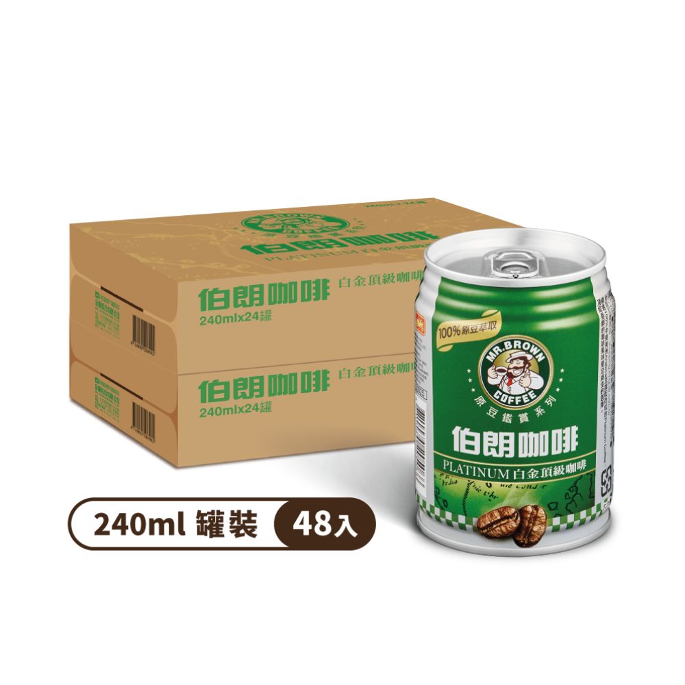 《金車》伯朗白金頂級咖啡240ml(24罐)x2箱