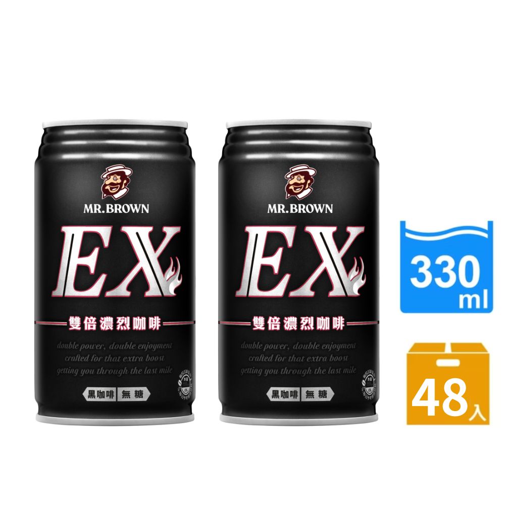 《伯朗咖啡》EX雙倍濃烈無糖黑咖啡330mlX2箱(48罐)