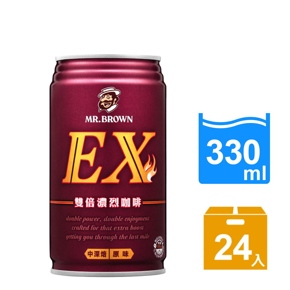 《金車》伯朗EX雙倍濃烈咖啡330ml(24罐/箱)