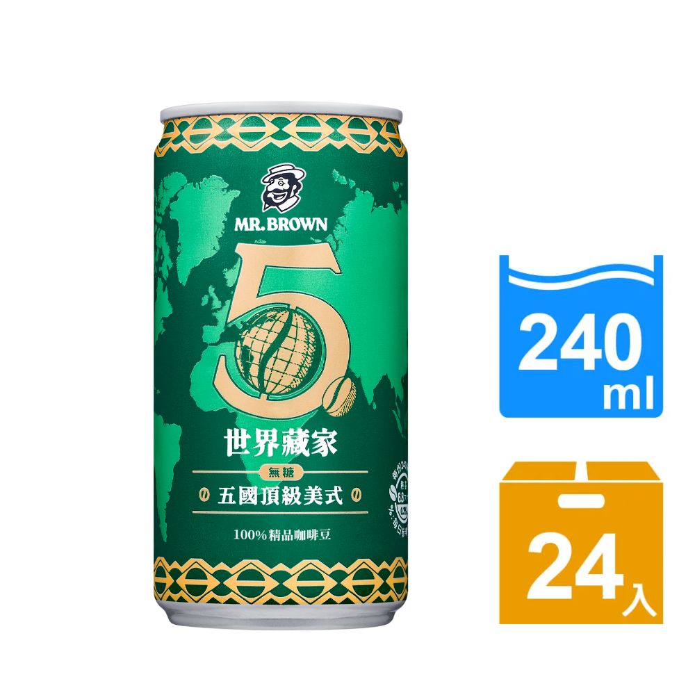 【金車】世界藏家五國頂級美式 240ml-24罐/箱