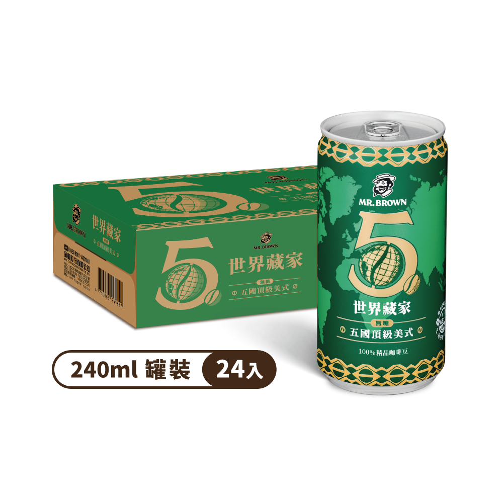 【金車】世界藏家五國頂級美式 240ml-24罐/箱
