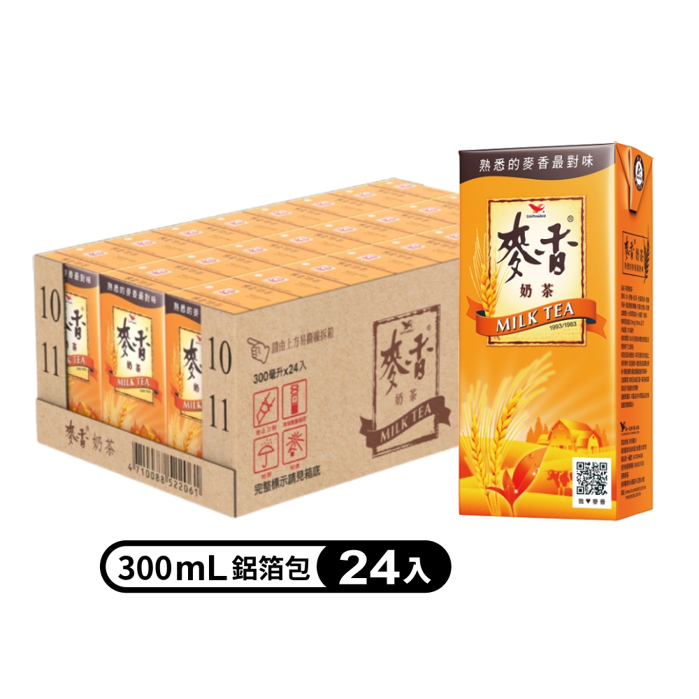 《統一》麥香奶茶300ml (24入)x3箱