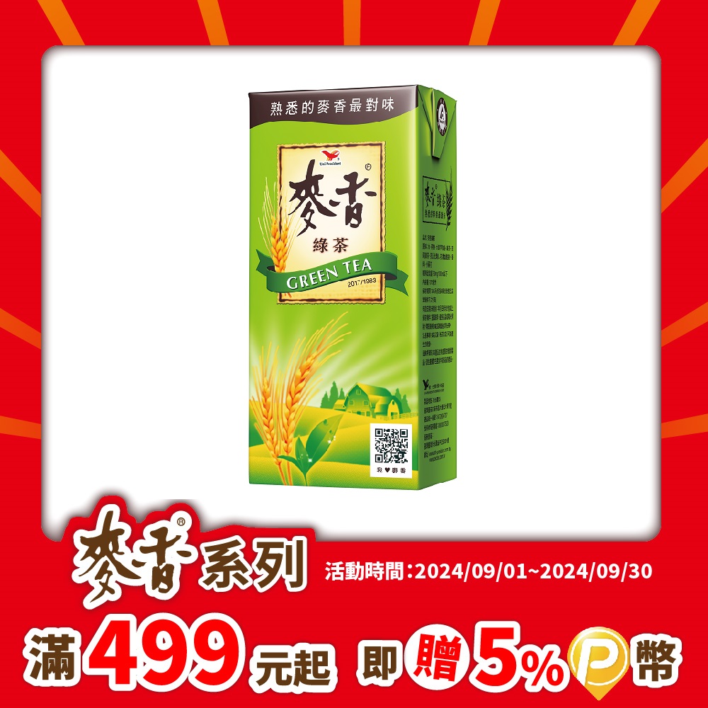 《統一》麥香綠茶 375ml(24入/箱)