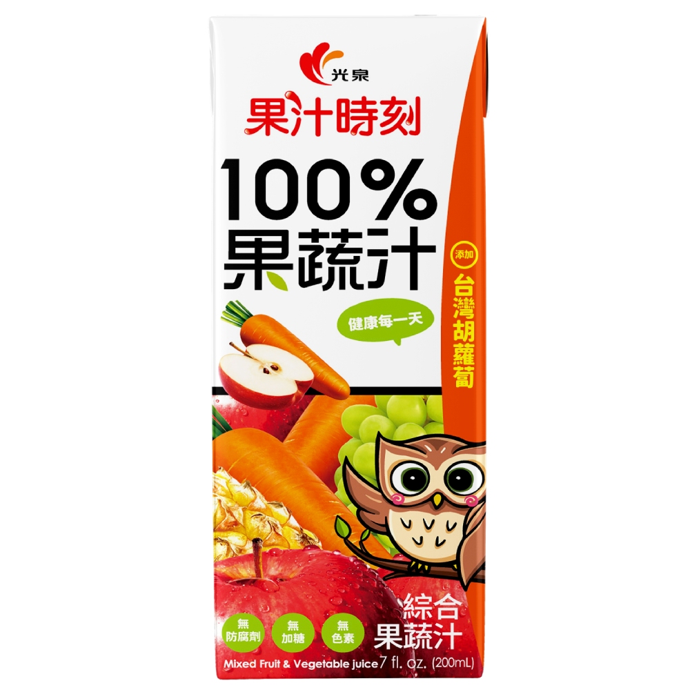 光泉 果汁時刻 100%果蔬汁200ml(24入/組)