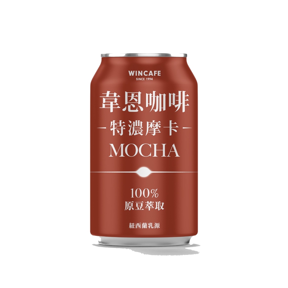 黑松韋恩咖啡特濃摩卡 320ml (24入/箱)