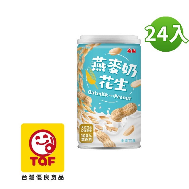 【泰山】燕麥奶花生320g 24入/箱