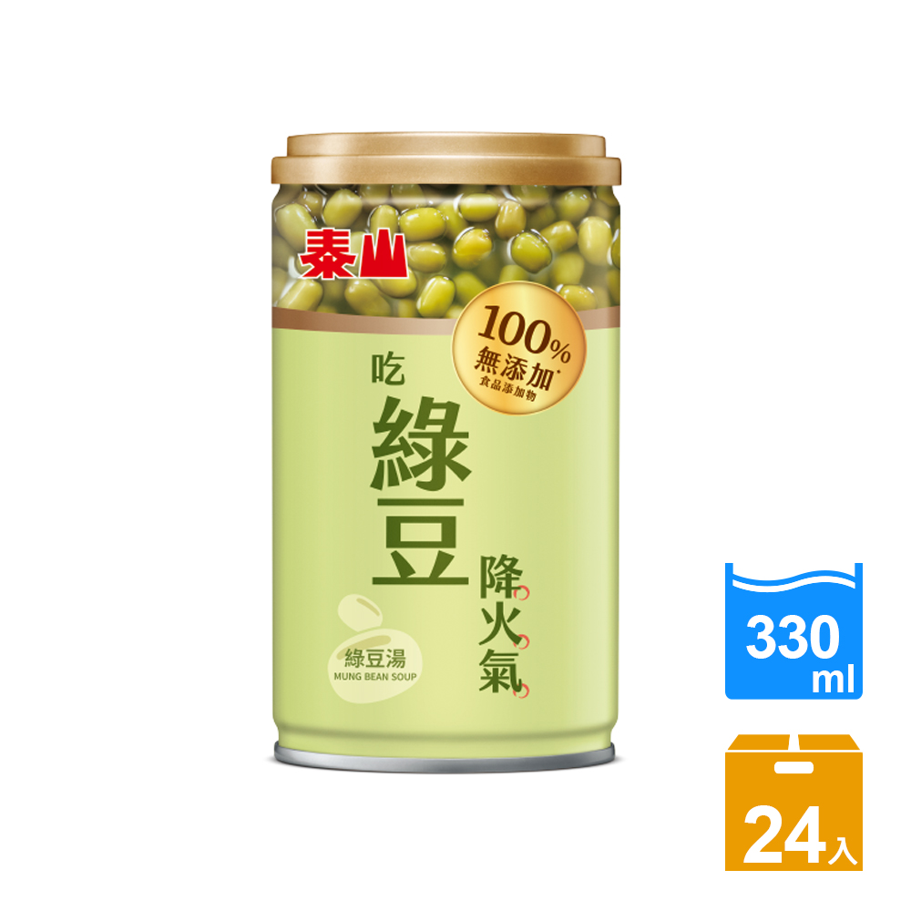 泰山 綠豆湯 330g 24入/箱