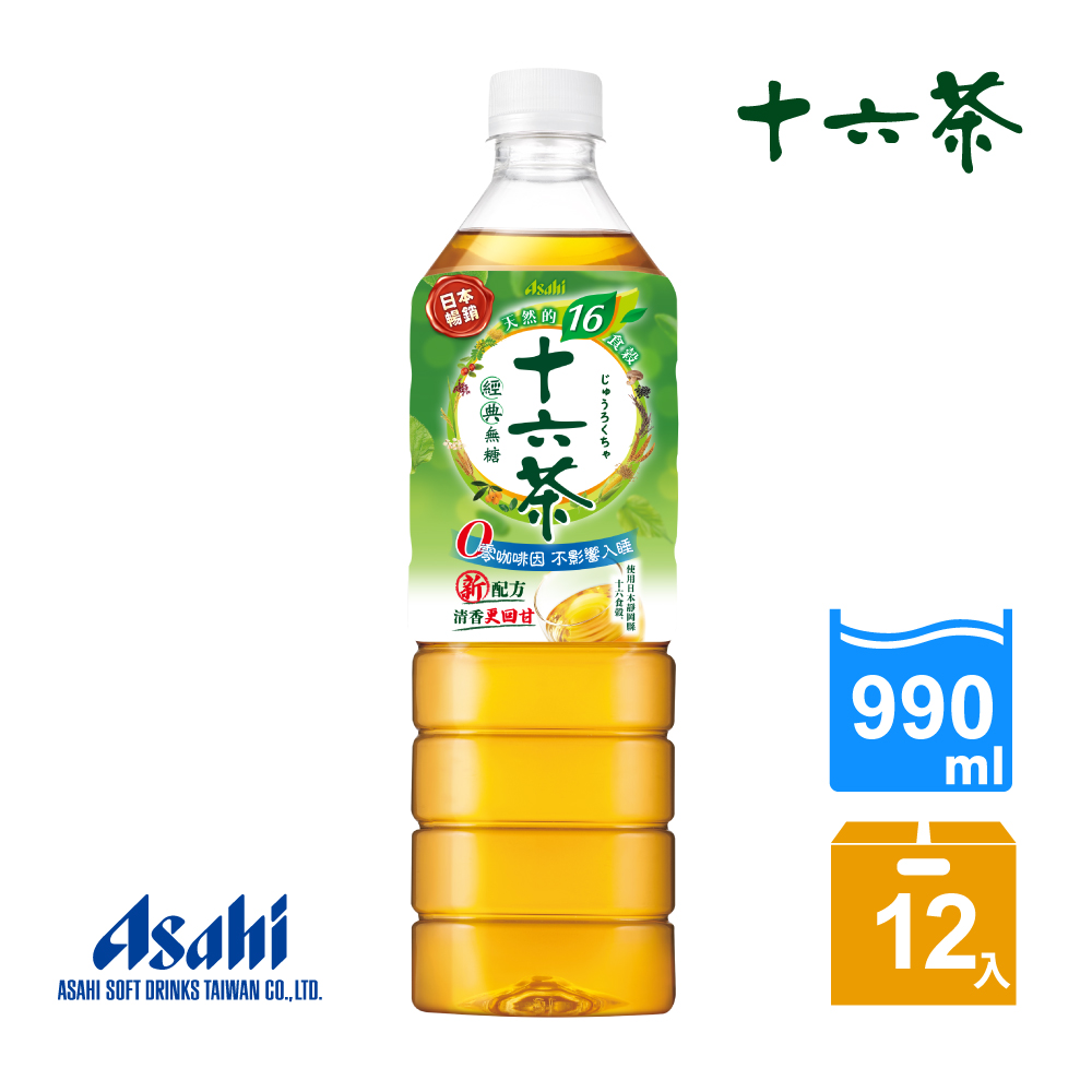 【Asahi】十六茶 零咖啡因 複方茶 990ml-12入