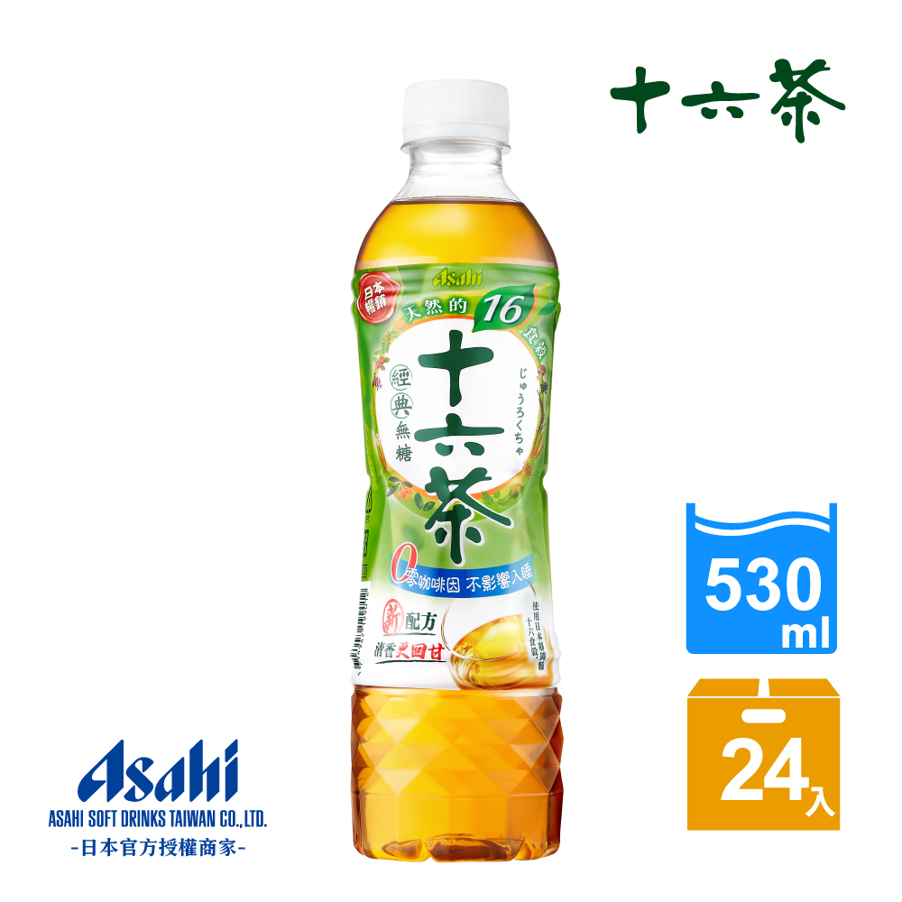 【Asahi】十六茶 零咖啡因 複方茶 530ml-24入