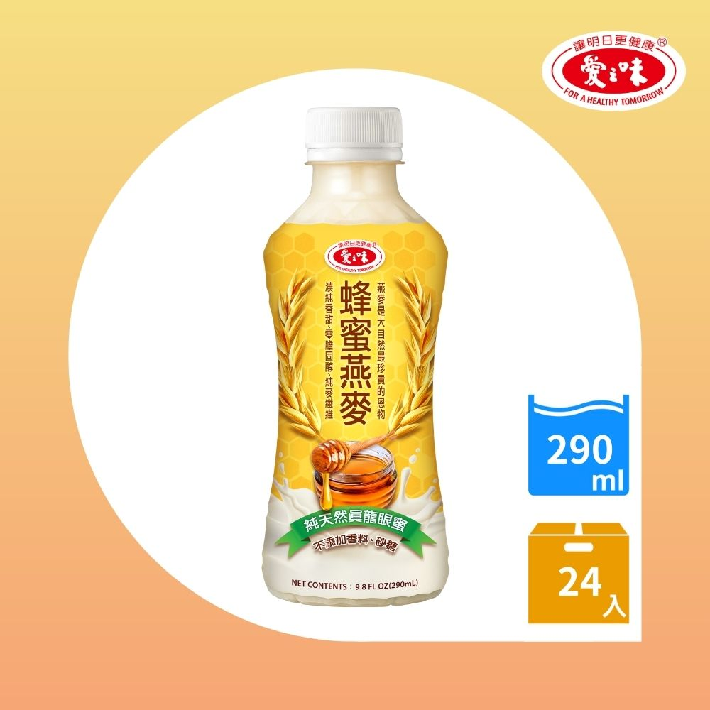 【愛之味】愛之味蜂蜜燕麥290ml(24入/箱)