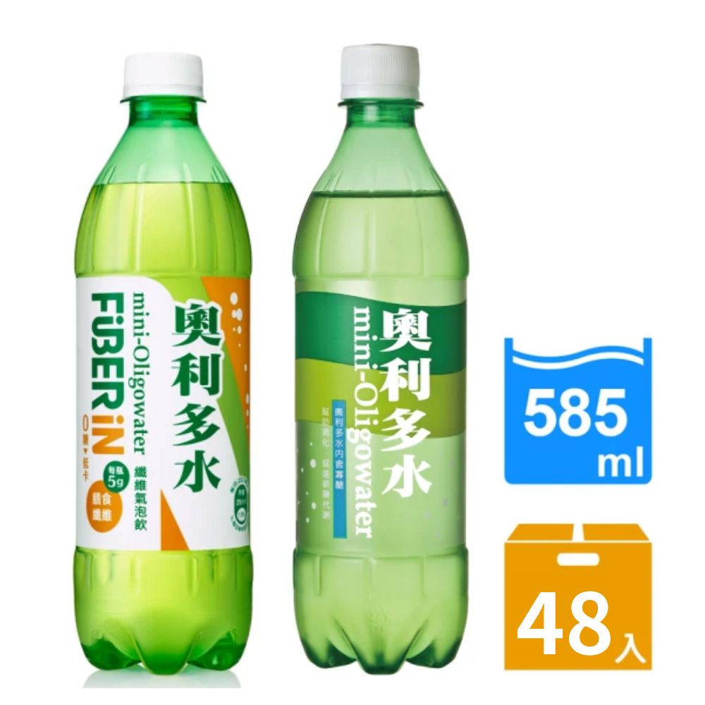 【金車/伯朗】奧利多碳酸飲585ml+奧利多水Fiber in纖維氣泡飲585ml(共48入)