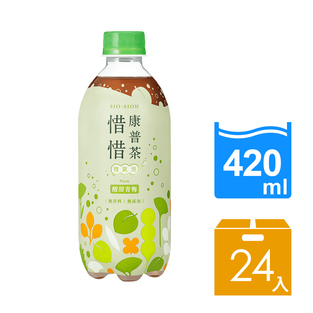 惜惜康普茶-青梅氣泡 420ml*24入/箱