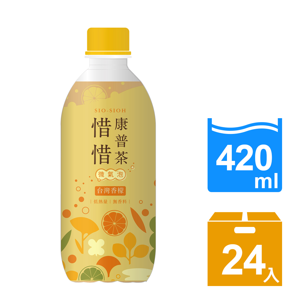 惜惜康普茶-台灣香檬氣泡 420ml*24入/箱