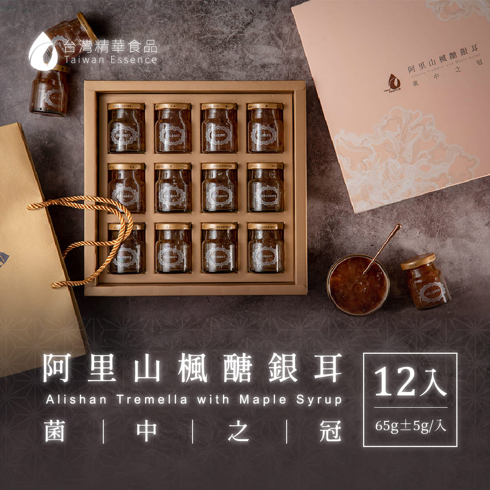 【台灣精華食品】阿里山楓醣銀耳 2盒(12入/盒)-禮盒組