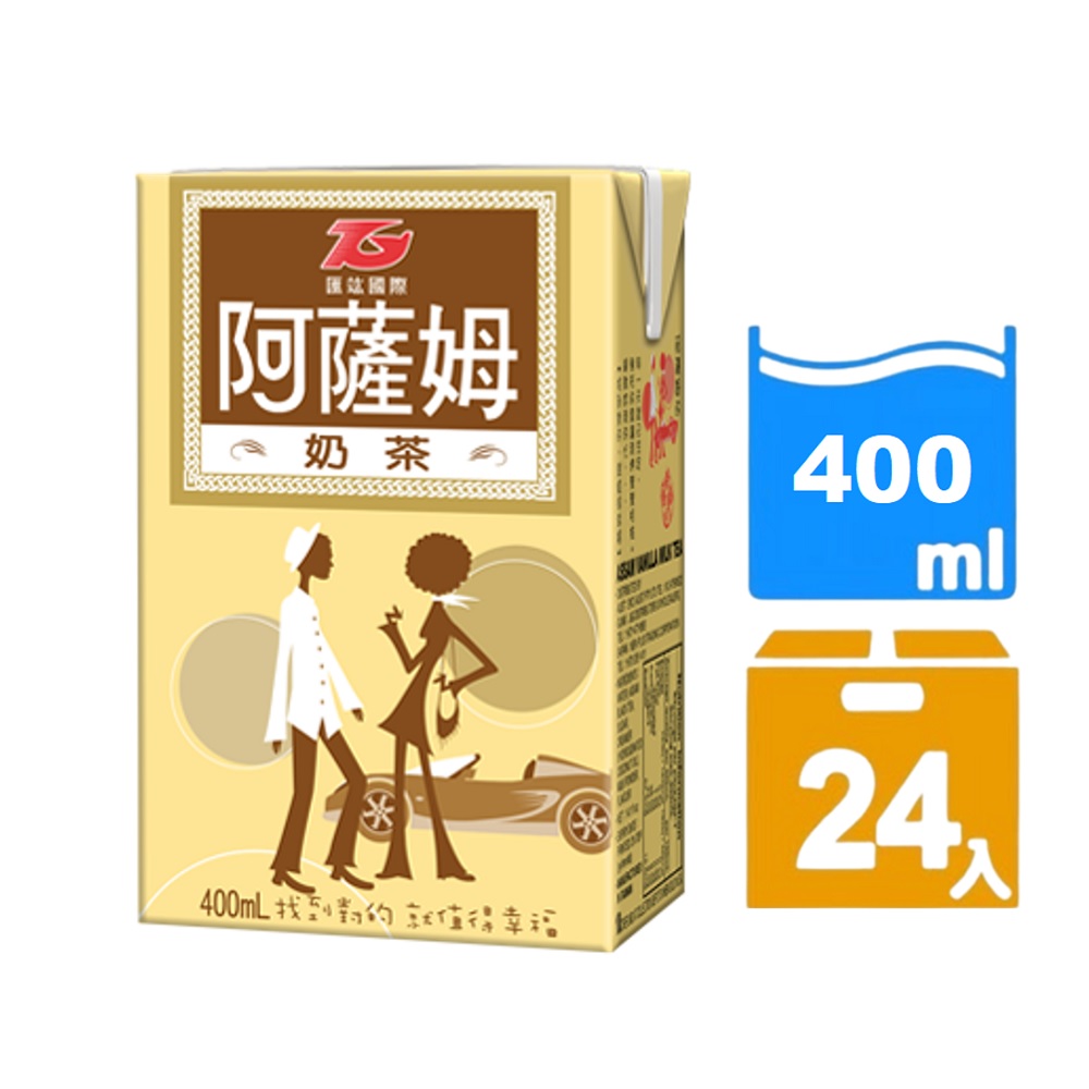 【匯竑】阿薩姆原味奶茶(400mlx24瓶/箱)