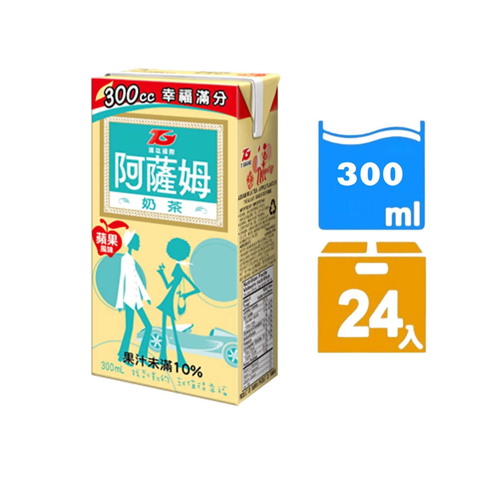 【匯竑】阿薩姆蘋果風味奶茶(300mlx24瓶/箱)