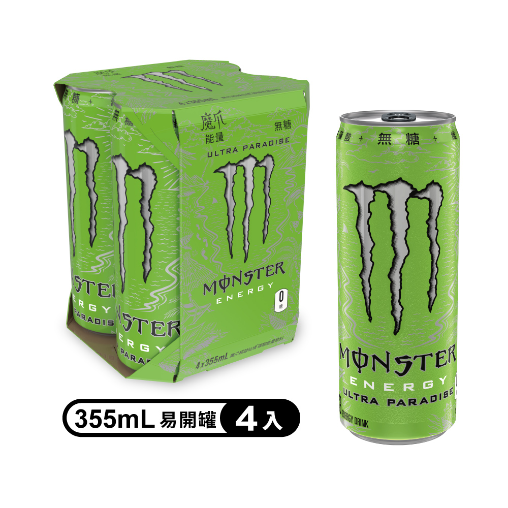 【Monster Energy 魔爪】超越仙境碳酸能量飲料 易開罐355ml (4入/組)(無糖)