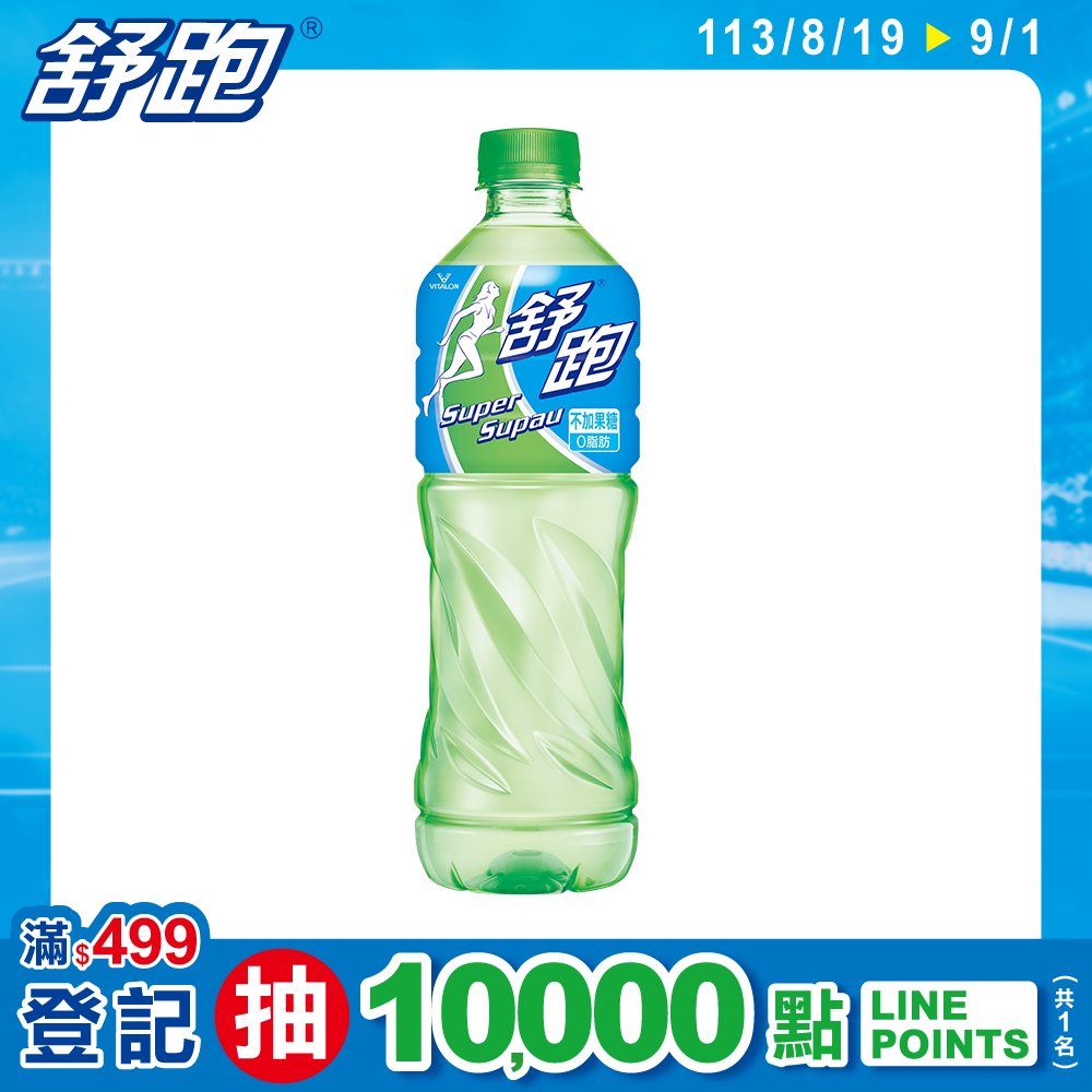 維他露 舒跑運動飲料590ML(24入)x2箱