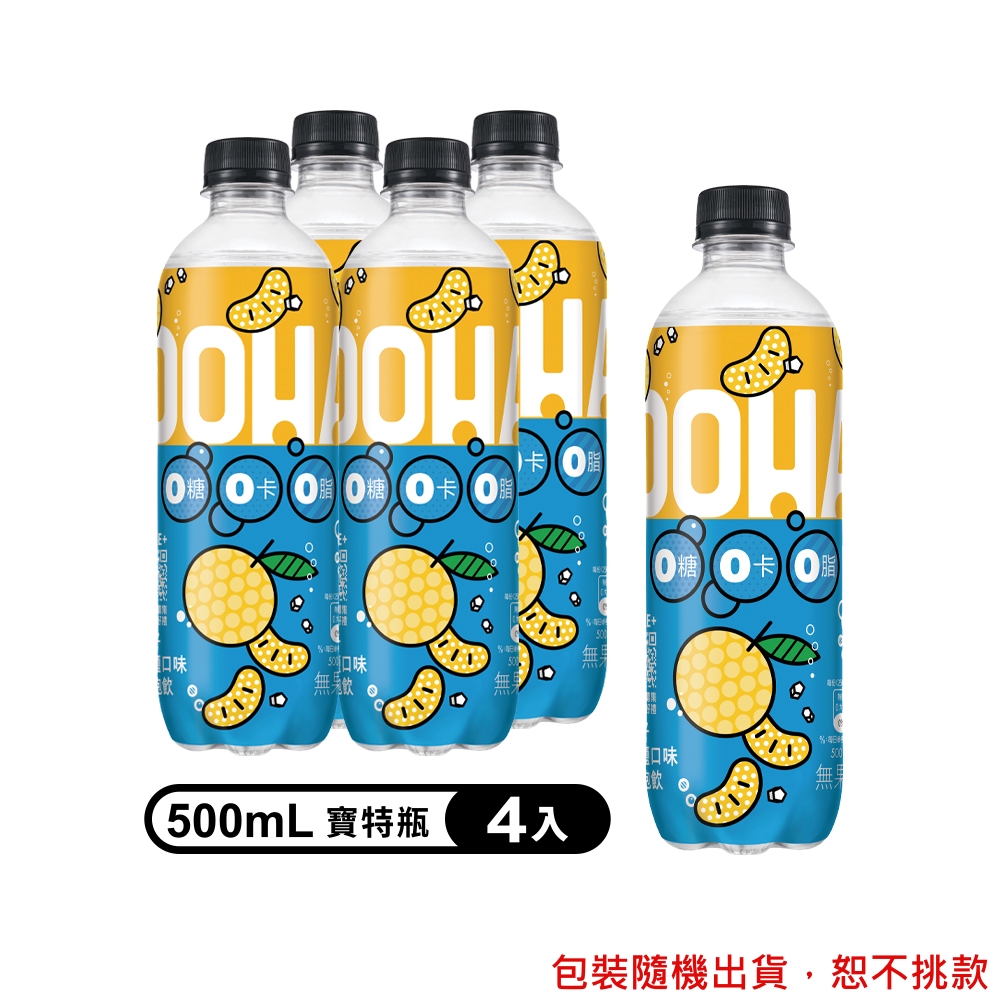 【OOHA】氣泡飲 柚子海鹽 寶特瓶500ml x4入/組