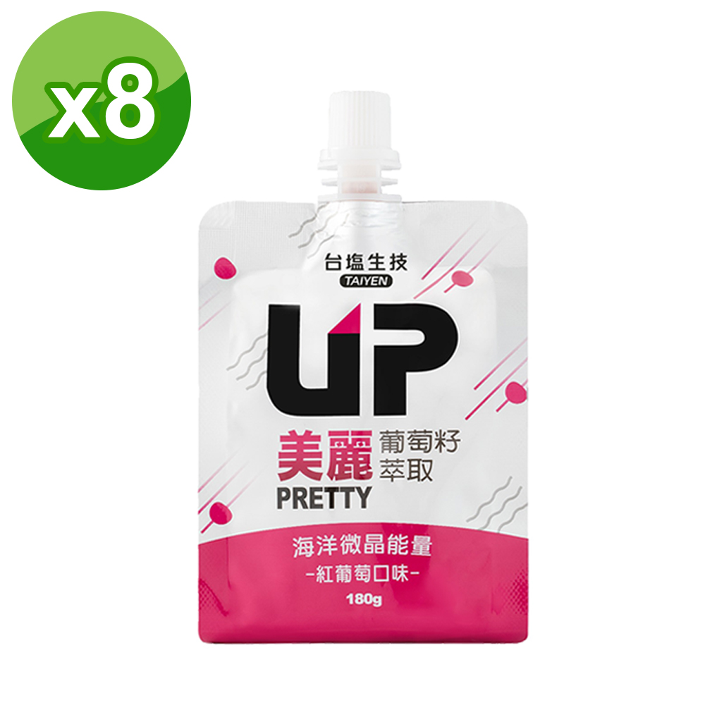 【台塩生技】UP機能吸凍(美麗-紅葡萄口味)180g X8