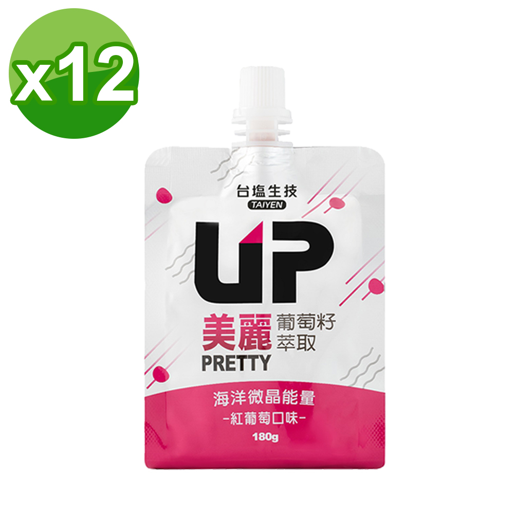 【台塩生技】UP機能吸凍(美麗-紅葡萄口味)180g X12