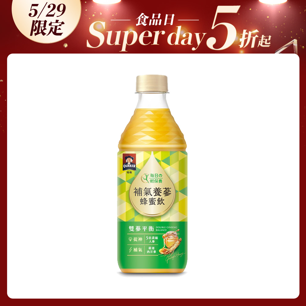 桂格 補氣養蔘蜂蜜飲(450ml x 24瓶) /箱