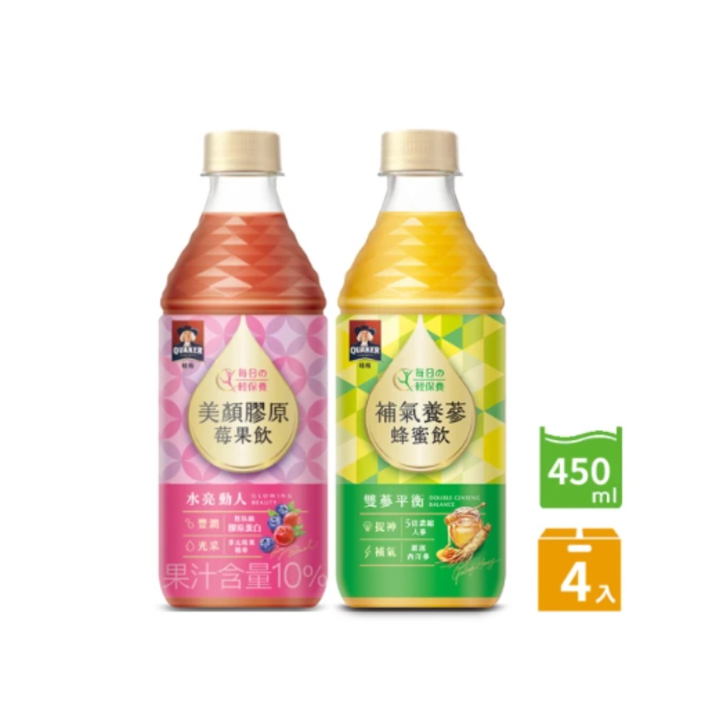 【QUAKER 桂格】機能飲450ml x 4瓶/組 (美顏膠原莓果飲/補氣養蔘蜂蜜飲)
