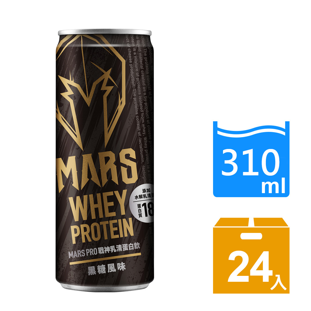 Mars pro戰神乳清蛋白飲-黑糖風味310ml*24入/箱